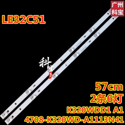 适用于海尔LE32C51电视背光灯条K320WDD1 4708-K320WD-A1113N41