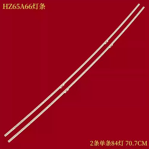 适用海信TCL-RHZ65A66灯条