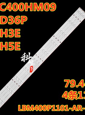 适用海信40D36P LSC400HM09 40H3E 40H5E灯条LBM400P1101 4条11灯