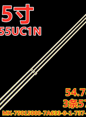 适用于乐视L755UC1N灯条超4X75 MX-75015000-7A633-0-1-737-0008