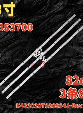 适用乐华43BS3700 灯条K433030T030864J-Rev1.1W 2116333背光灯