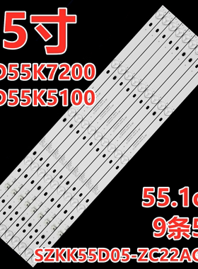适用于康佳LED55D6 B55U LED55GM1 55K5100 U55F1 55D3灯条9条5灯