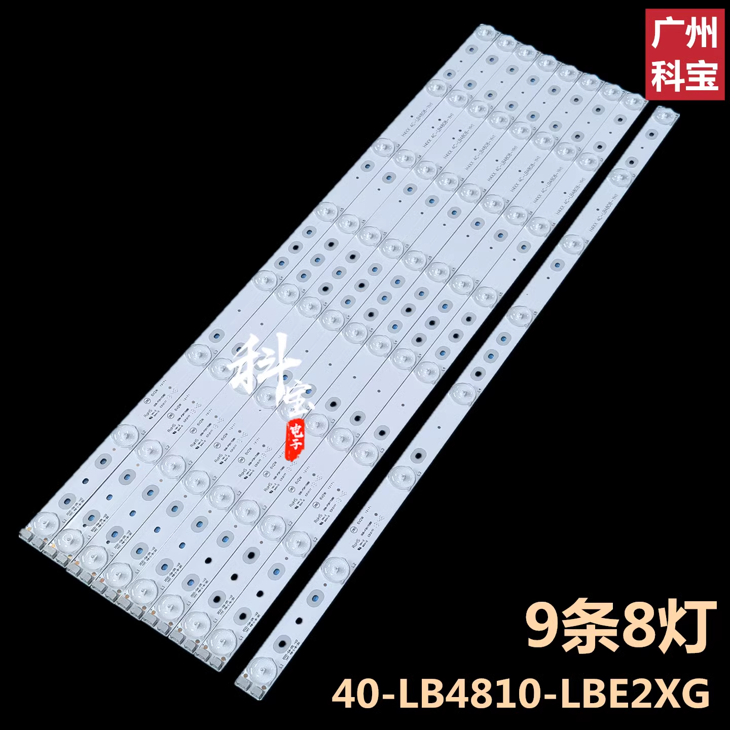 适用于TCLL48F3390A-3D