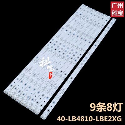 适用于TCLL48F3390A-3D