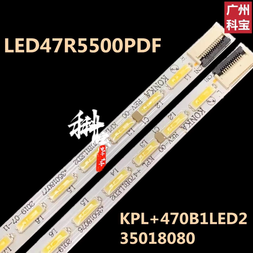 适用康佳LED47R5500PDF灯条LED47E52AD 47R5600PF LED47X8100PDE