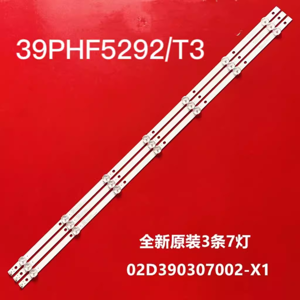 飞利浦39PHF5292/T3灯条