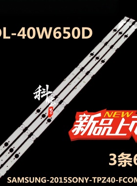 适用于索尼KDL-40W650D背光灯条SAMSUNG-2015SONY-TPZ40-FCOM-A06