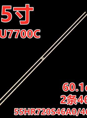 适用东芝55U7700C背光灯条55HR720S46A0/46B0 V3 55C2US L/R背光