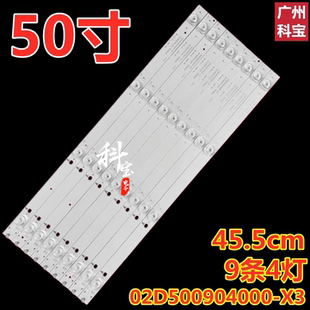 适用方基灯条FJ-50液晶灯条IC-B-AOAG50DA40 50ABJ2