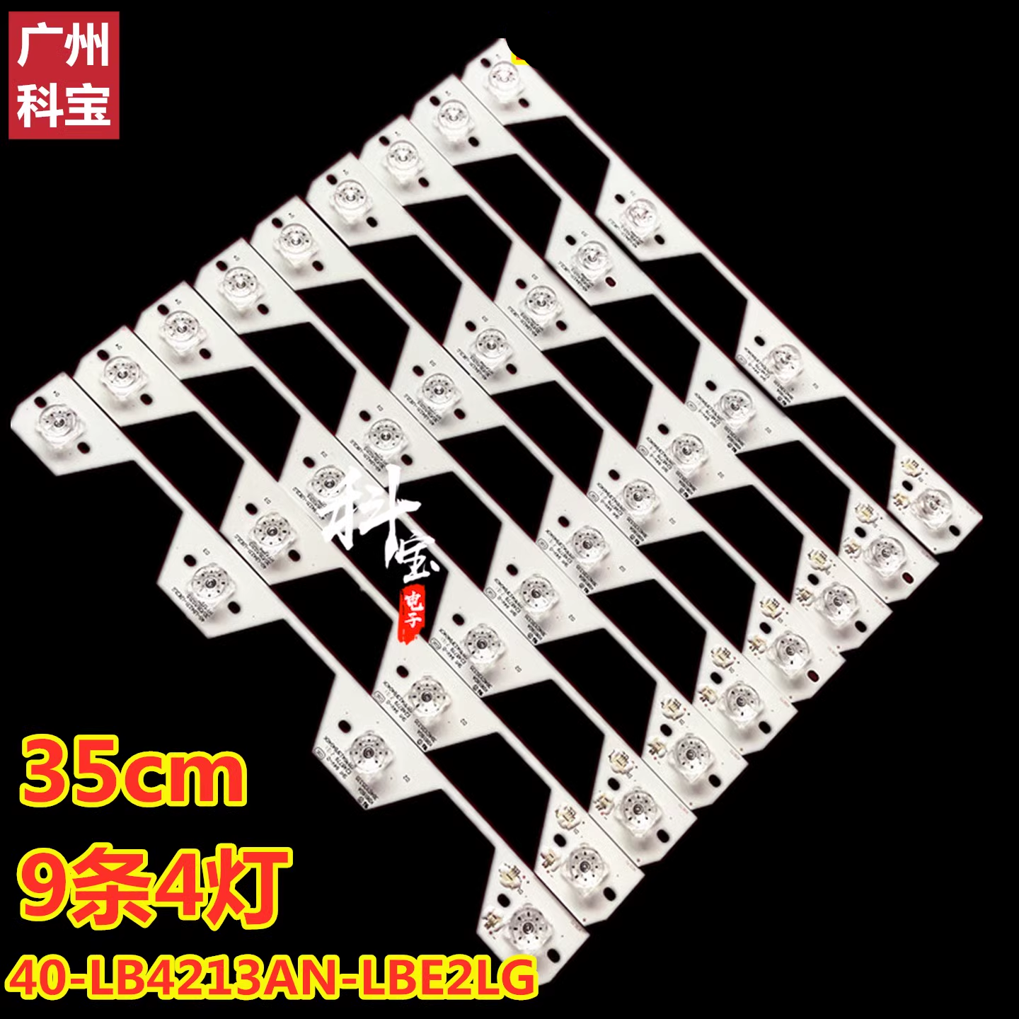 适用于TCLL42F3510AN-3D