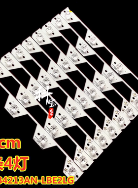 适用于TCL L42F3510AN-3D L42F3500A-3D灯条40-LB4213AN-LBE2LG