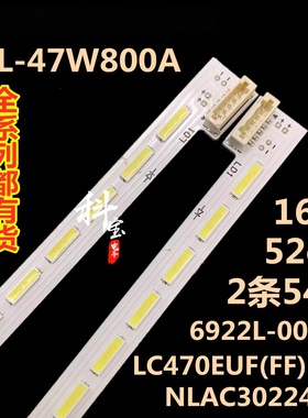 适用索尼KDL-47W800A灯条6922L-0063A NLAC30224L/R LC470EUF(FF)