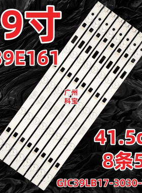 适用TCL L39F1600E D39E161灯条4C-LB3905-ZM3 40-D3985A-LBB2LG