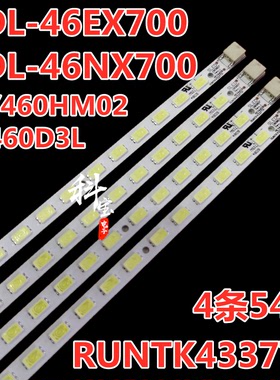 全新索尼KDL-46EX700 KDL-46NX700灯条RUNTK4337TP KLV-46EX600