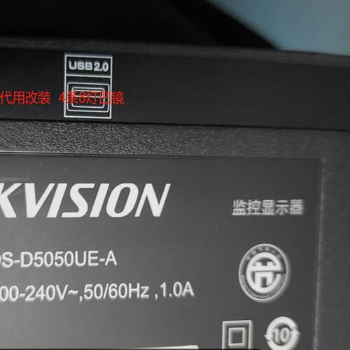 海康DS-D5050UE-A灯条06-3-50F9-CYSMC3030-0020-4X8-980X14MM