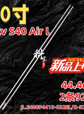 适用乐视Letv S40 Air L灯条JL.E400P4410-032EL/R-R7N-M背光92灯