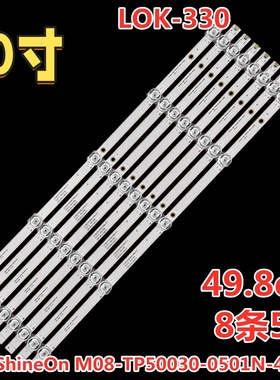 适用华为荣耀HONOR LOK-330灯条ShineOn M08-TP50030-0501N-4536E