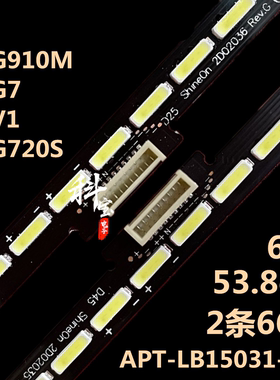 适用于创维49G910M  49G7  49V1 49G720S灯条APT-LB15031-R/L