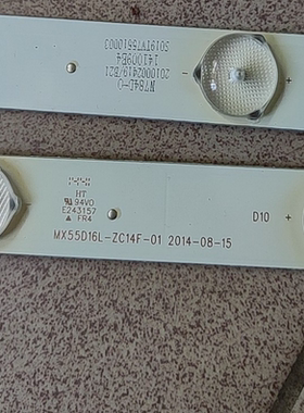 代用改装一套配线MX55D16L-ZC14F-01 6组16灯