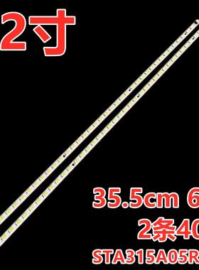 适用TCL L32P21BD电视背光灯条0090103082 LT STA315A05REV3科宝
