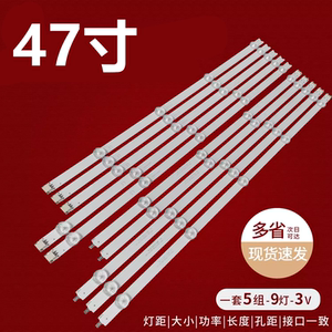 适用创维47E730A电视灯条47 V14 DRT REV0.2 L1/R1-Type灯条液晶