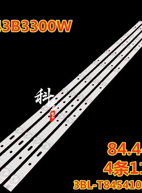 适用海尔LE43B3300W灯条3BL-T8454102-12背光屏HK430WLEDM-LH04H