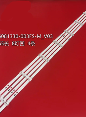 适用松下TH55GX600C屏HD550V1U71-T0K1灯条JL.D55081330-003FS-M