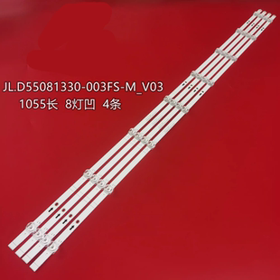适用松下TH55GX600C屏HD550V1U71-T0K1灯条JL.D55081330-003FS-M