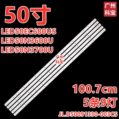 适用海信LED50EC680US LED50N3600U 3700U灯条JL.D50091330-003CS