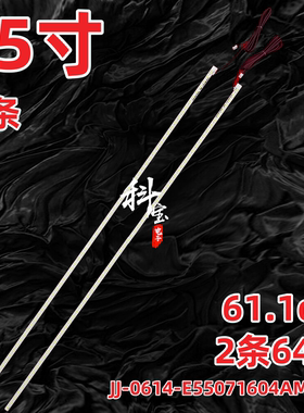 55寸JJ-0614-E55071604AM-L/R灯条JX-GC7-5500JJ00-L/R02背光灯