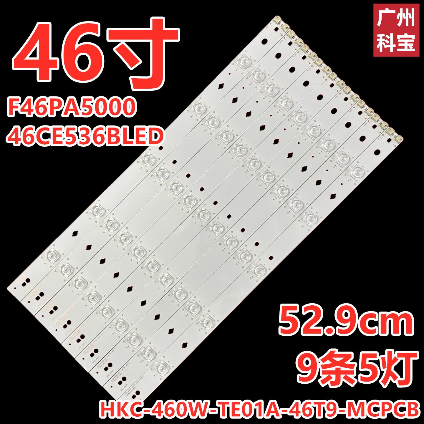 F46PA500046寸液晶电视灯条灯管