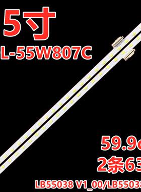 适用索尼KDL-55W807C液晶电视背光灯条LB55038 V1_00/LB55038 V0_