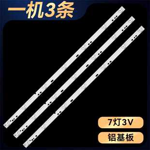 适用长虹LED32538M灯条TCL LE32D99灯条CRH-L323535T030746F