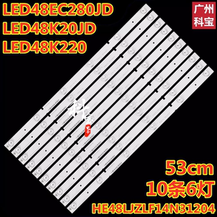 适用于海信LED48EC280JD液晶LED背光LED48K220灯条HD480DF-B32