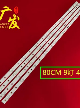 适用AOC显示器M4002VWH灯条LB-PF3030-GJMNT404X9-H背光灯电视机