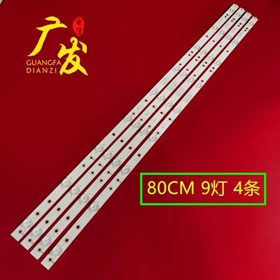 适用AOC显示器M4002VWH灯条