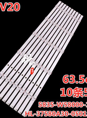 适用创维58V20 58K5D灯条5835-W58000-1P00 HL-37580A30-0501S-01