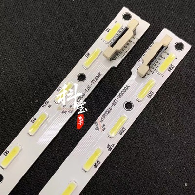 适用于创维50E780U背光海信LED50K680X3DU灯条V500D2-LS1-TLEM1