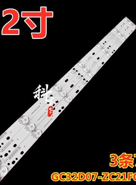 适用于长虹欧宝丽LED32B6液晶灯条GC32D07-ZC21FG-11灯带3条7灯