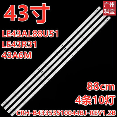 适用于海尔43A6M LE43R31 LE43AL88U51灯条CRH-B43353510044BJ