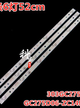 长虹LED28C3000创维28E220E灯条GC275D06-ZC14F-03 303GC275031