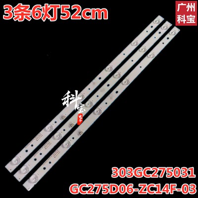 冠捷28PHF2056/T3创维28E220E