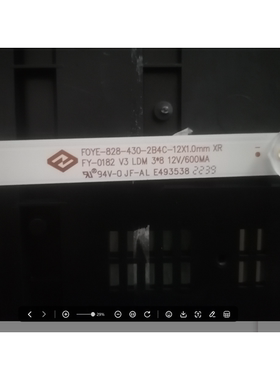 杂牌机BFH-50灯条FOYE-828-430-2B4C-12 FY-0182 V3 LDM 3*8
