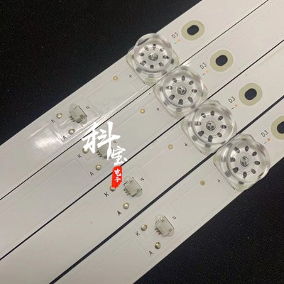 全新原装熊猫50D64灯条