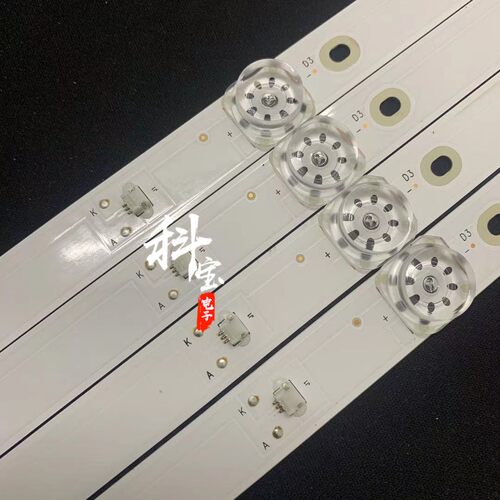 全新原装熊猫50D64灯条