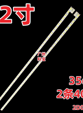 适用于BOE LE-32Y616清华同方LE-32TL1600DC TL1900灯条2D00173