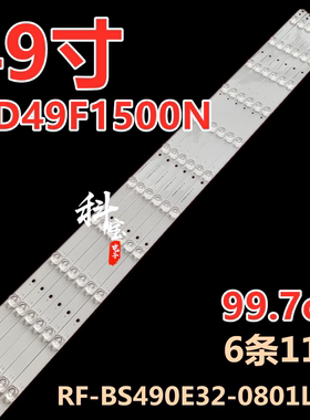 适用康佳LED49F1500N背光灯条RF-BS490E32-0801L-02 0301R-02