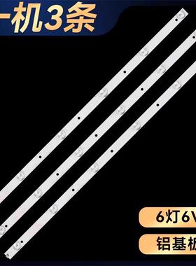 SA-8830 8832灯条HL-39320A28-0901S-01 PB08D632173BL042-004H