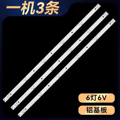 LED32HD320LE-3282组装背光灯条