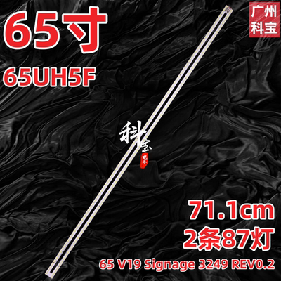 50Q1NLED屏MPEGCHGD50LB25